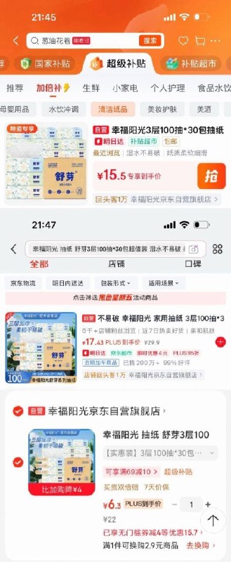 200-20黑五卷