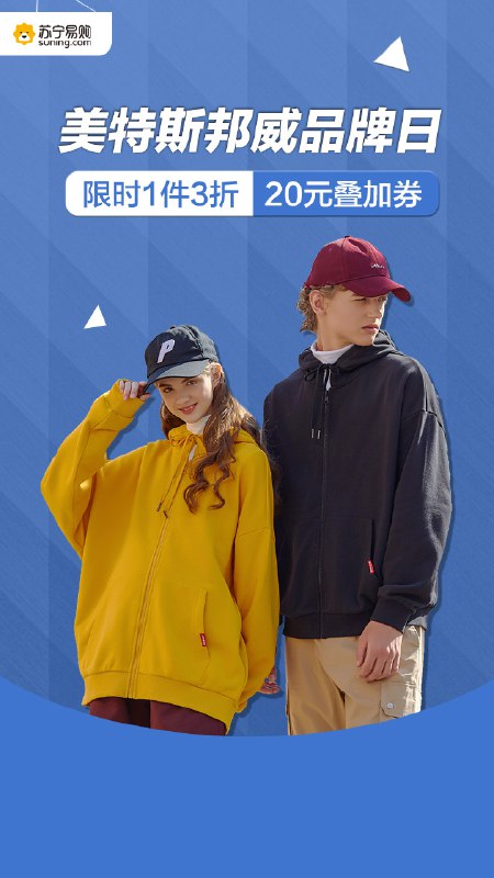 爆款推荐：1、美特斯邦威新款潮流街头学生块毛织连衣裙到手价：97.5