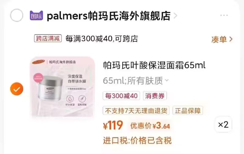 拍2件 凑300-40)0BYsdE4BFyJ)/ CZ11//