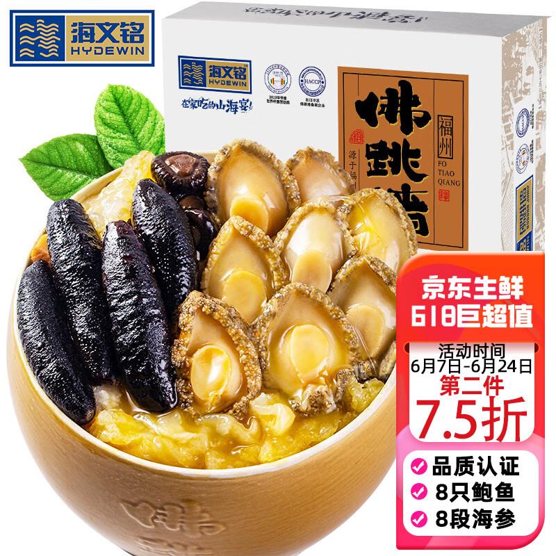 75折叠加半价券