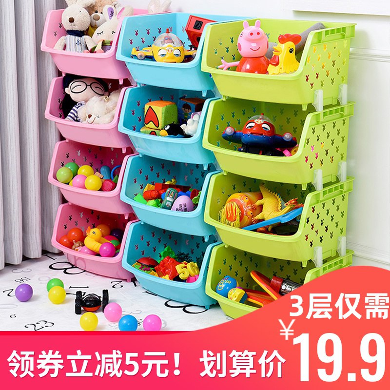 0点 多层厨房置物架收纳篮3层   