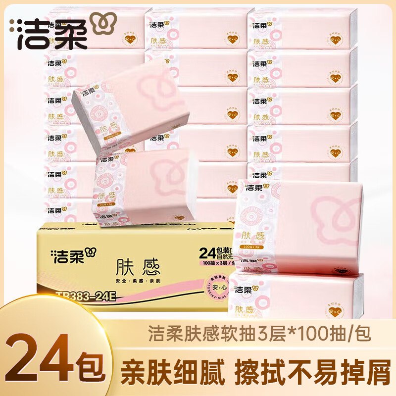 先领2张卷