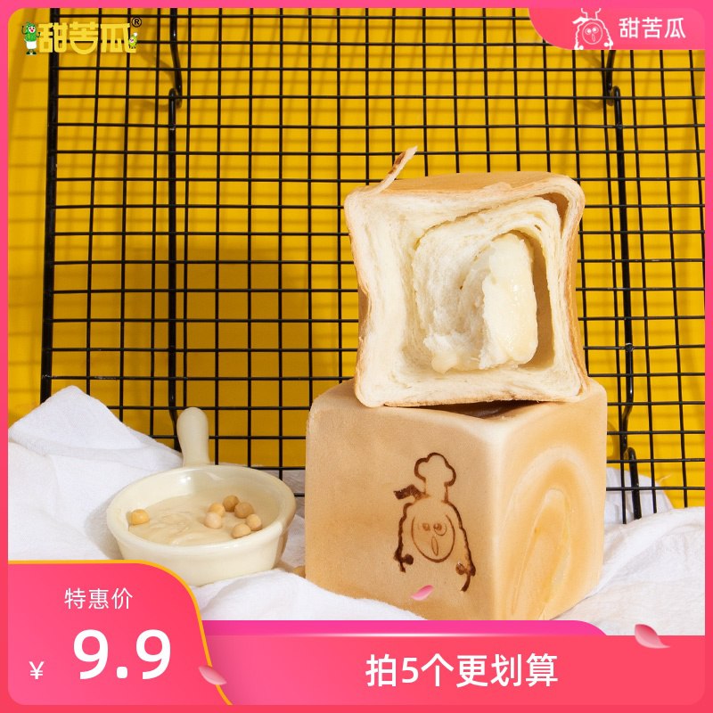 夹心吐司手撕面包90g拍4件16.9元共360g  (rWBgcV0I7fH)