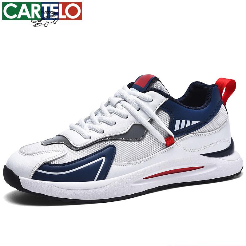 卡帝乐鳄鱼跑步运动鞋