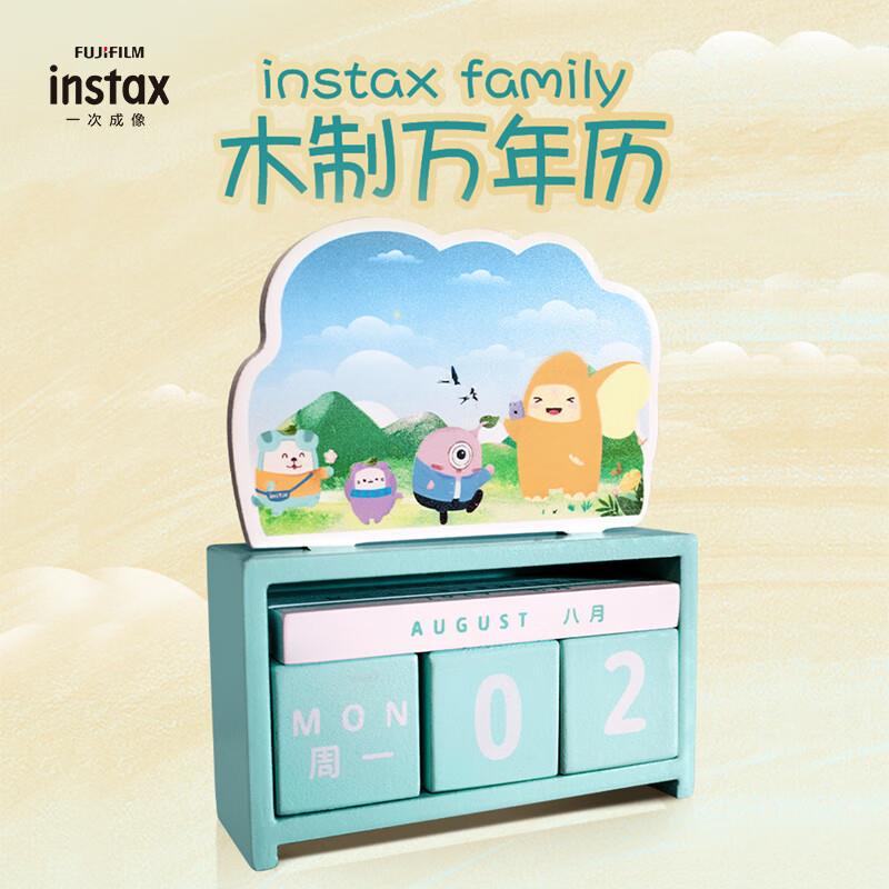 富士万年历，1 亓