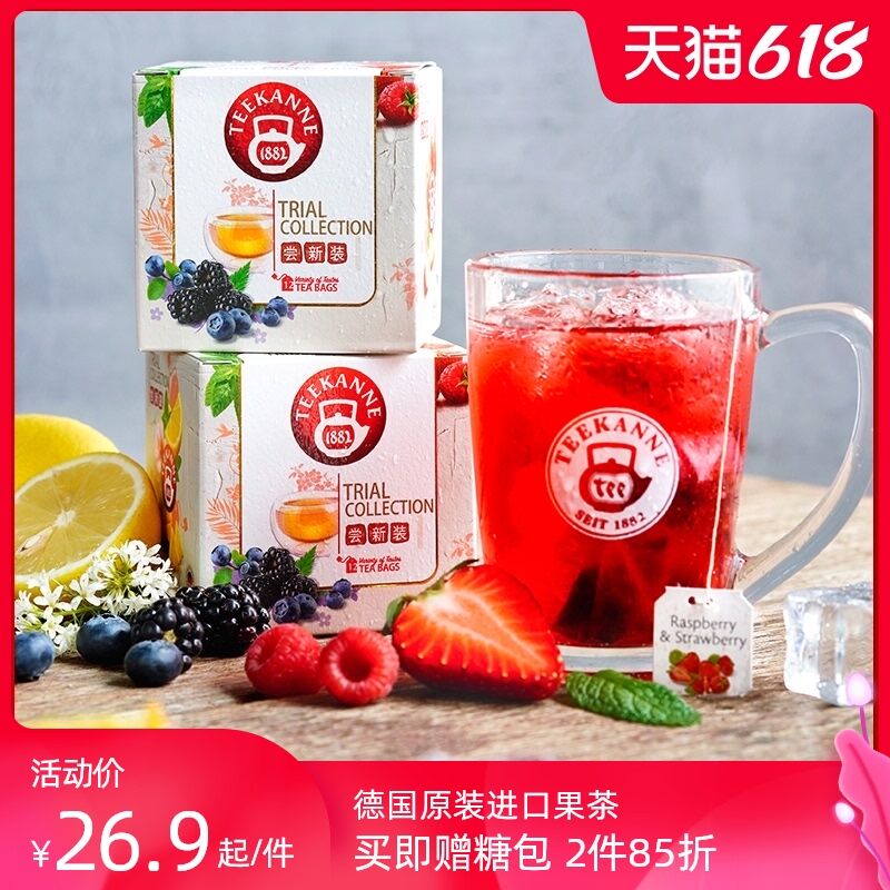 0点后下单 拍下11.9元 跨店满减凑单 预计7.8元Teekanne6口味水果茶组合(1LNBXgd3AsZ)/ ---每天都要领3️⃣次！记得哦👉