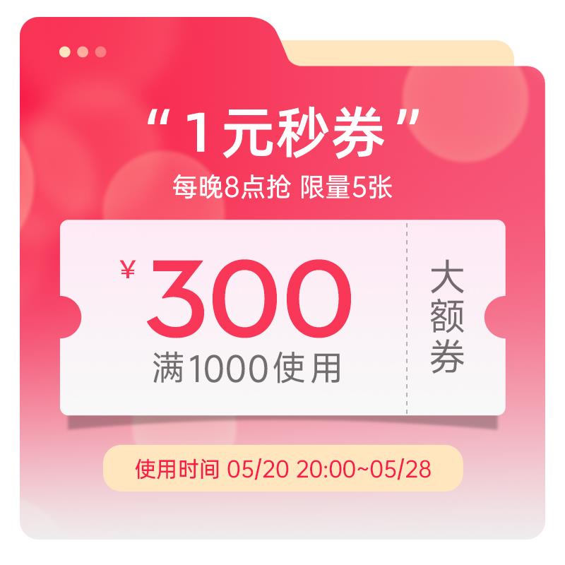 / CZ7628 /qg6IWEHunCE//:/ CZ0020:00 万新眼镜1000-300------𝙏𝘽  超级红包d.618day.com/618