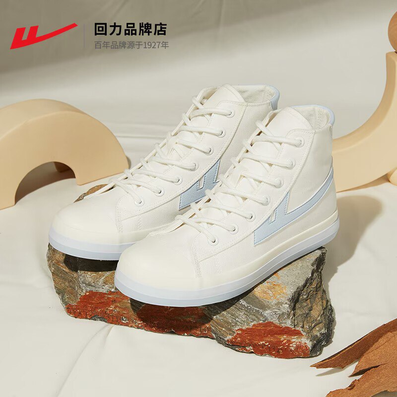 34.9💵【回力官方店】夏新款时尚百搭休闲板鞋情侣鞋)XOYDdHDllyb)/ CZ11//夏日必囤单品，回力大牌板鞋！经典版型 舒适透气 橡胶耐磨鞋底