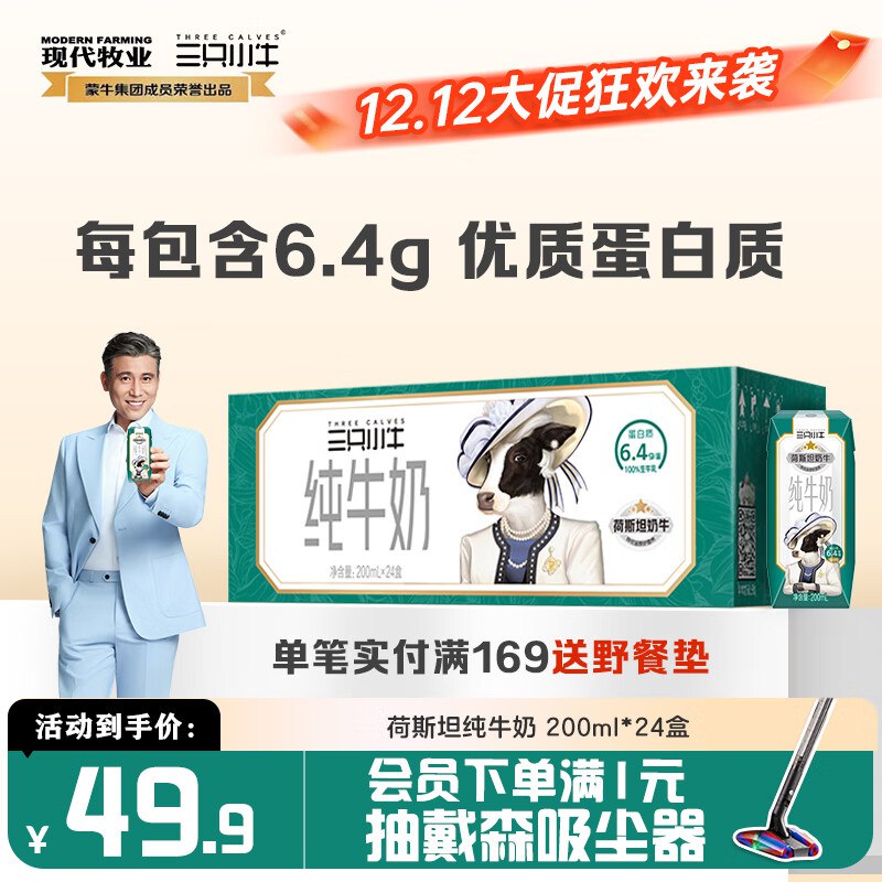 黑五200-20卷