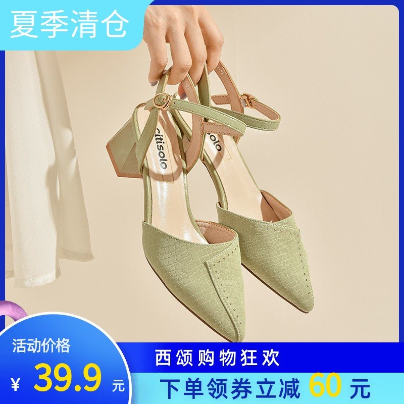 39.9元 西颂旗舰店大东压花拼接设计女单鞋(twzXXl7XRP7)/