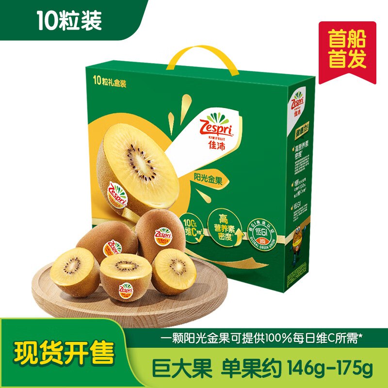 先领129-30补贴卷