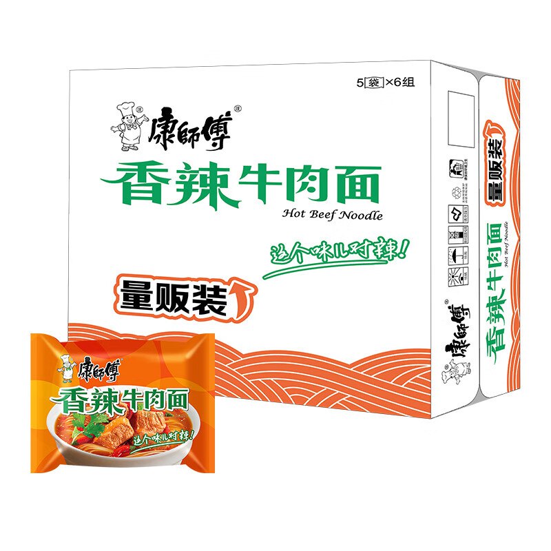 康师傅 经典香辣牛肉面85g*30袋 京津冀地区45💵 拍下9折，40.5💵