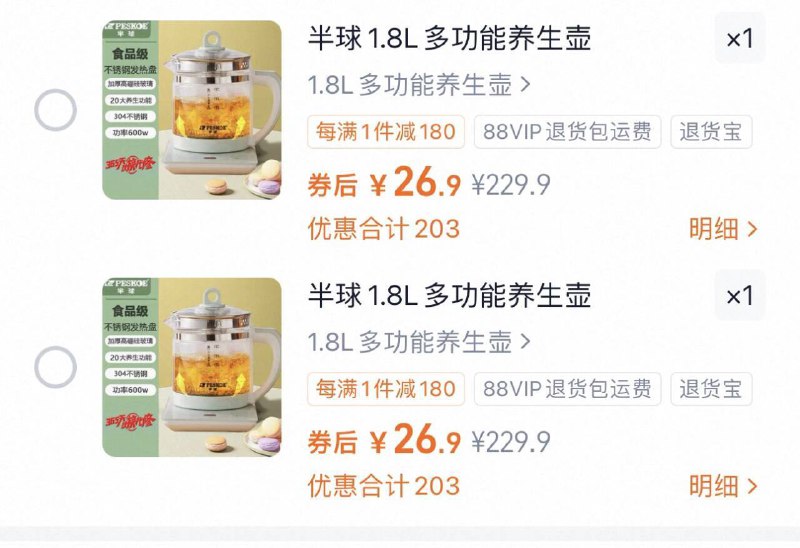 9/UmIo4Qo2TaY// AA11