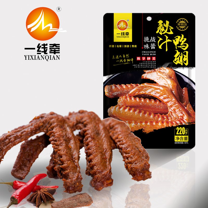 秘汁鸭翅黑鸭味220g领券:199.0-25.0满减:满199元减100赠品:同商品买2赠1拍10件   实付55.3 折合每件5.53