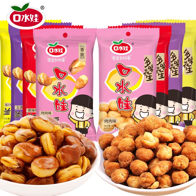 先领券/零点后下单混合口味兰花豆9.9元60g*4  (caSX1A6kyT8)