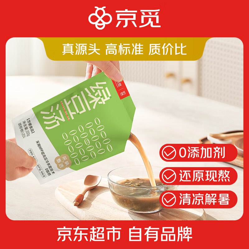 京觅即食绿豆汤300g/袋 夏季方便速食甜品汤