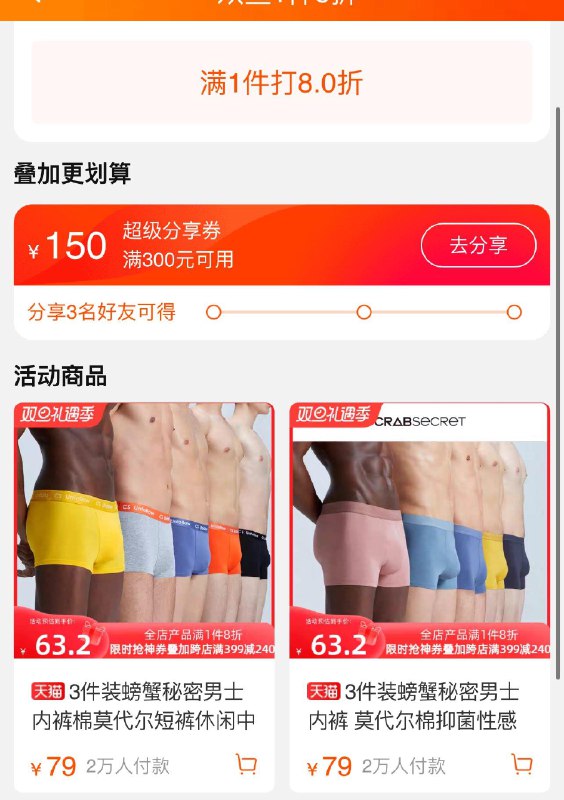 20点螃蟹秘密奥莱店专区分亨300-1508折专区选300金币后41/ CZ3457  dl481.kuaizhan.com/?Xc6vW5HhTQR /:/ CA1371/