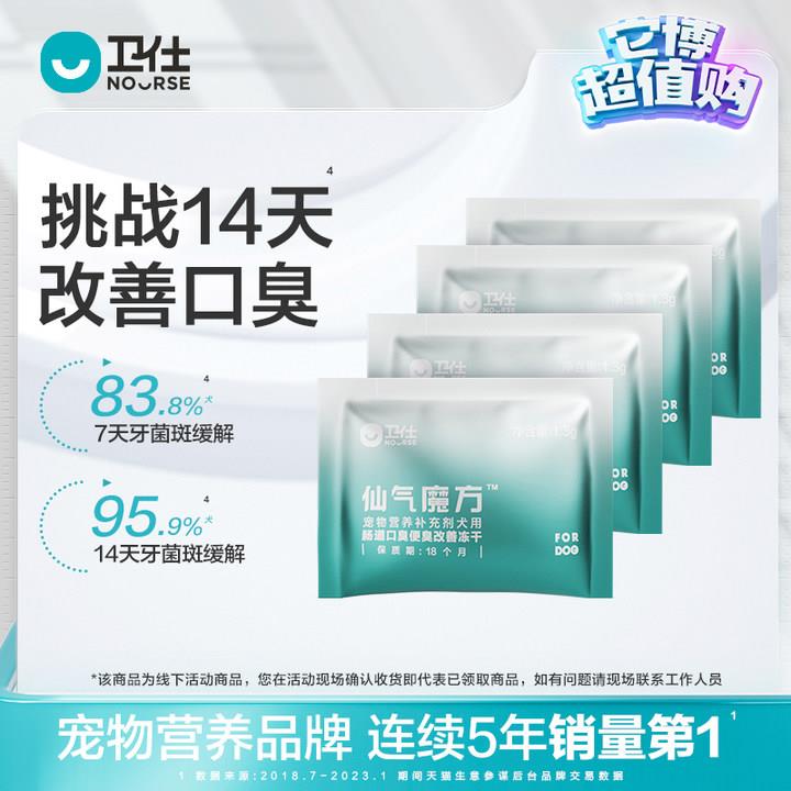 符合0.01仕仙气魔方体验装/ CZ8875 /yYcTWJ6MTq1//