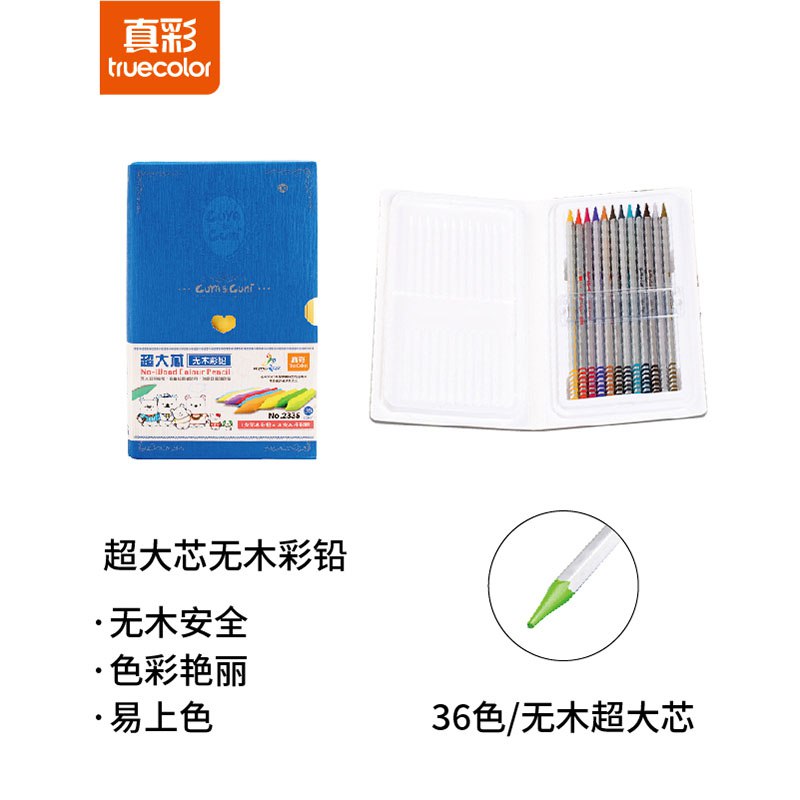 🐶东页面99-50/199-100文具券，