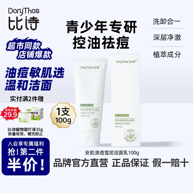 试用母婴5.1-5卷