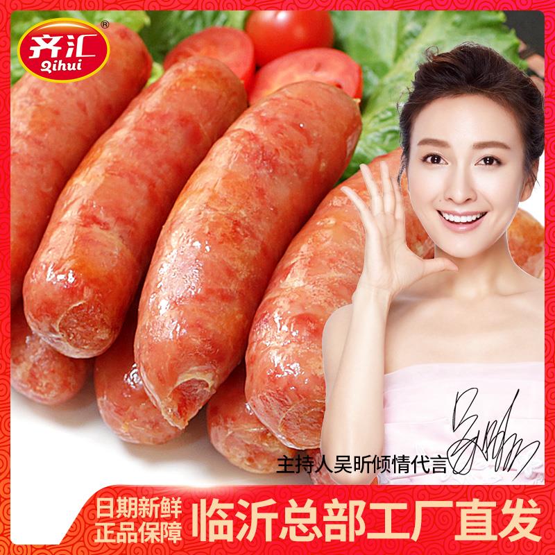 0点 火山石烤肠500g  