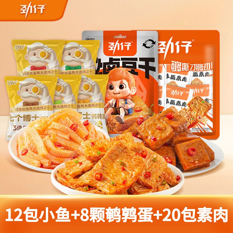 先领2张卷① 