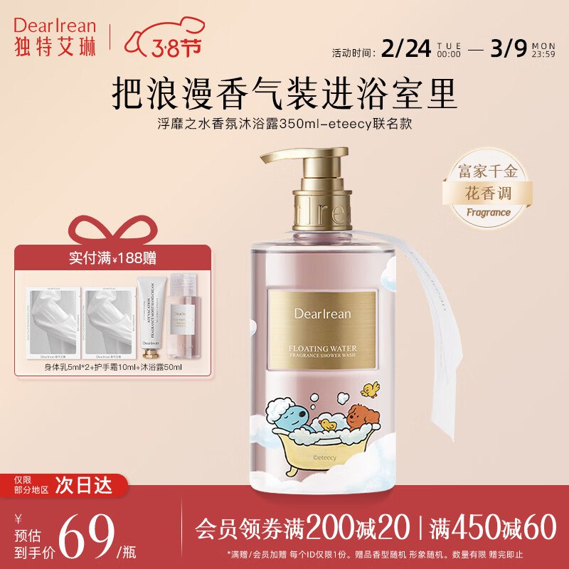 Plus领200-25卷