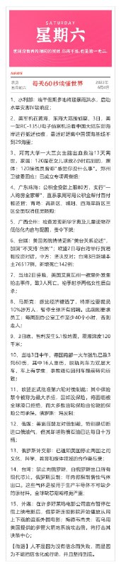 早起的可以爬楼看看好价车哦~康恩贝、金磨坊、1亓1片面膜海俪恩隐形眼镜、滋源、顶瓜瓜等-晚安 宝子们，早点休息哦~每天0点 10点注意群内更新