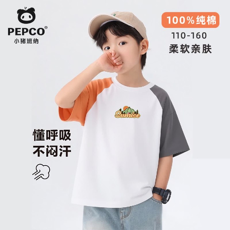 还成立，凑单已换京东领京红
