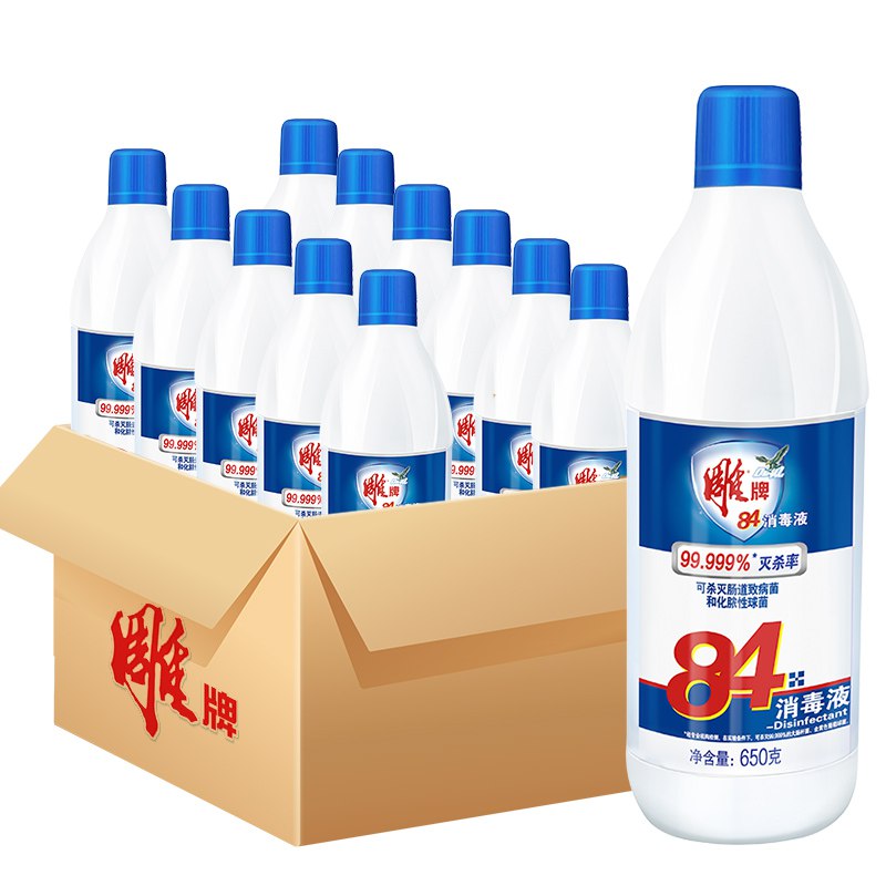 雕牌 84消毒液650g*12 消毒杀菌抑菌99.999%新老包装随机发货