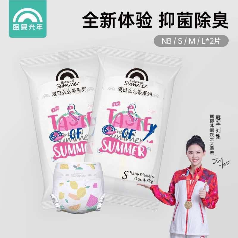 / CZ8628 /vRqUWFFakcw//1亓符合