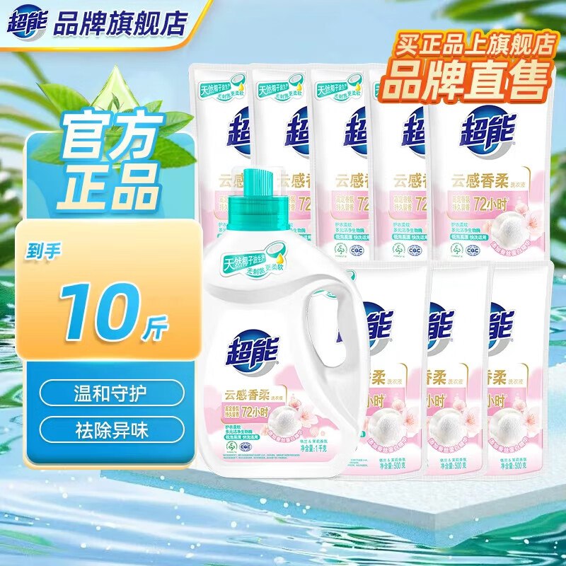 先领2涨补贴卷①