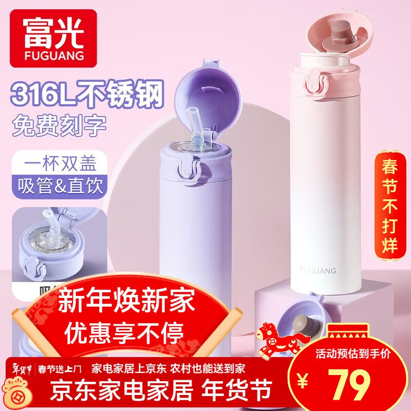 先领7折补贴卷