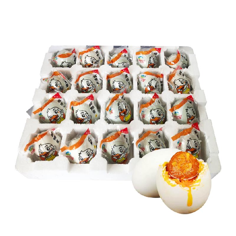 三宝咸鸭蛋高邮正宗鸭蛋65g*20只  1/ CZ6673 /EiAC3L92i0M//淘金币页面搜索加购凑199-55价格下2福袋拍1件vip抵扣金币后8.14 全品抵扣 m.fanli.me