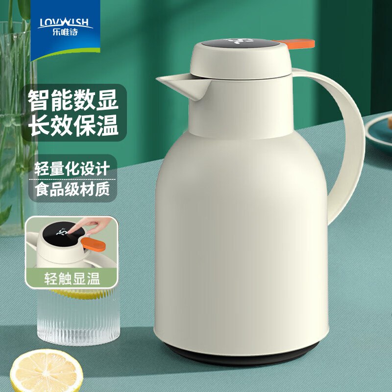 16.9元 乐唯诗 温显款如意保温壶 1L