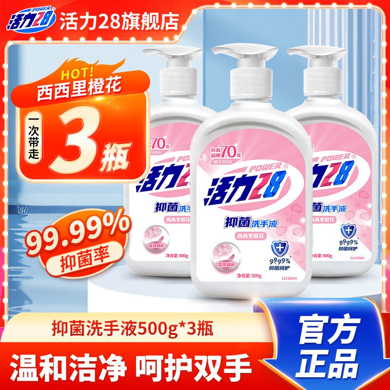 跳转app领9-3卷