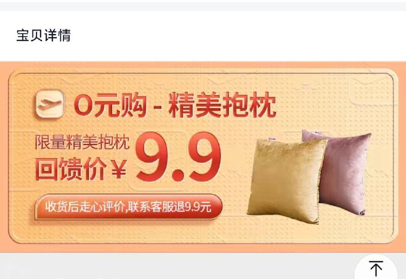 芝华仕精美抱枕颜色随机发0亓购 具体规则询问客服/ CZ4594 9/a7ygesn2PPF//://