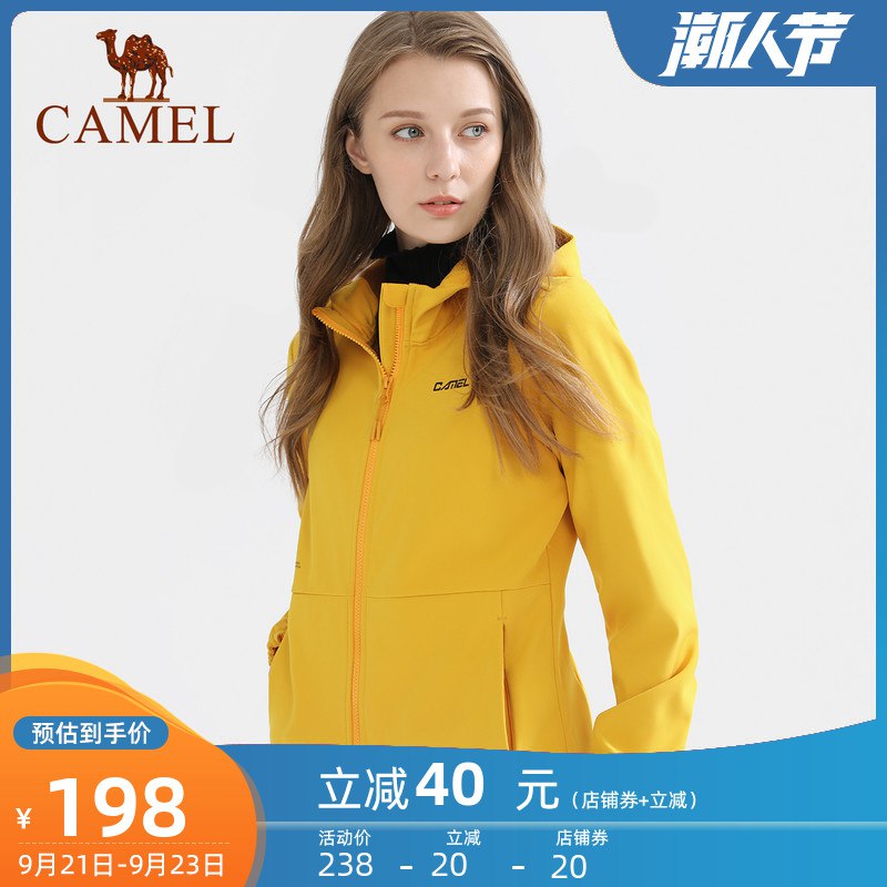 0点开始 168元骆驼户外夹克防风服冲锋外套   (G0UMcUkhQUD)/