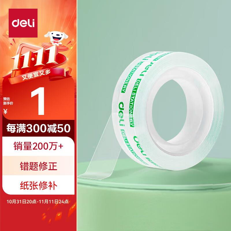 珍锦荟虾皮100g，拍10件