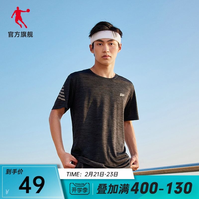 1.领券 加入购物车1件2.领商品下方300-30购物券乔丹男士速干透气健身T恤衫(uzsl2eCWaZ0)/