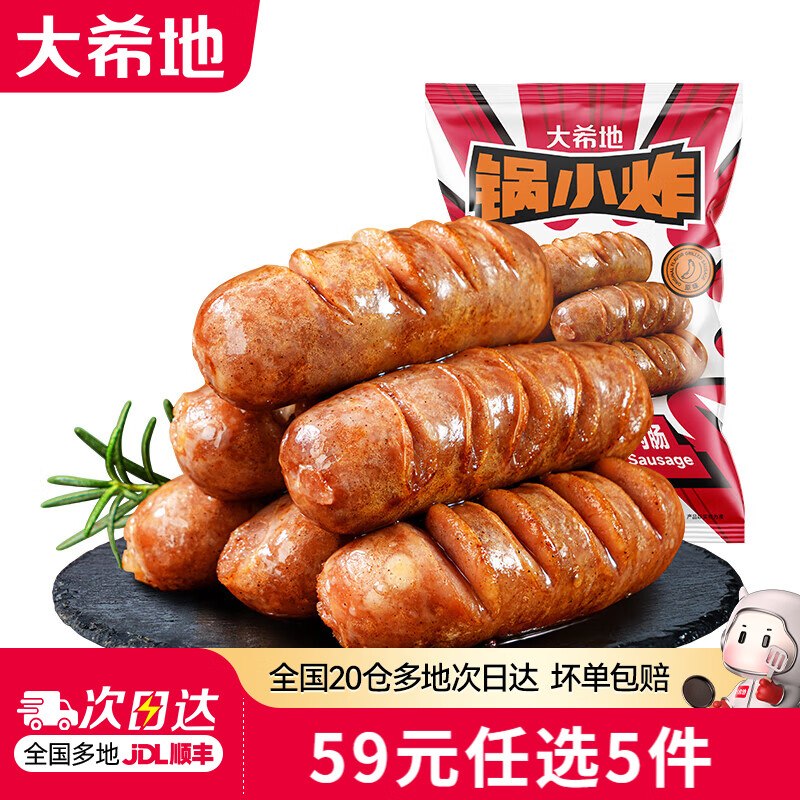 先领49-10补贴卷