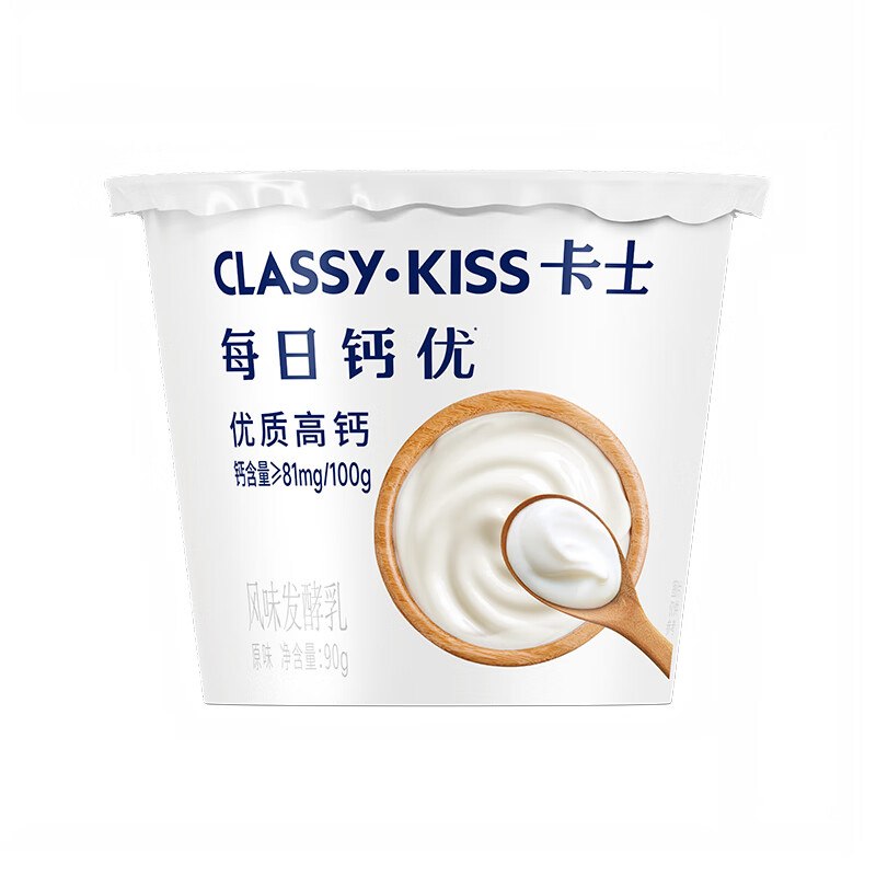 卡士 原生乳钙高钙酸奶90g*24杯才折2.2/杯！！【到手53.9元】