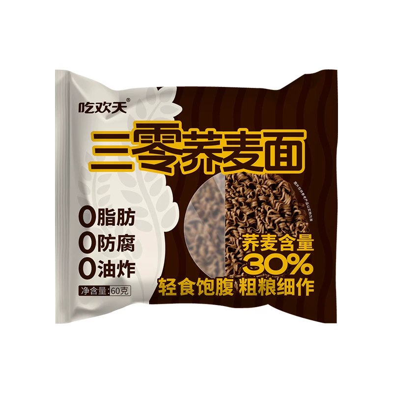 ──────────📢 双 11 优惠攻略 www.fanli.me