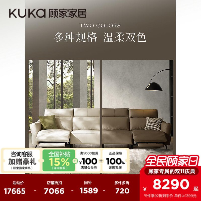 顾家看看专区/ CZ4812 9/m4164QoeBj4//://