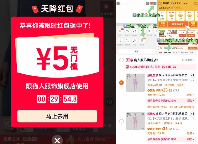 25.5亓起🚨叠弹出红包【猫人】打底内衣2件套右上角进淘金币加购成立超多歀啊 贵的也是白菜圿秋冬不可缺的、好圿安排!-9/ZQEB4xF3aYw// AA11