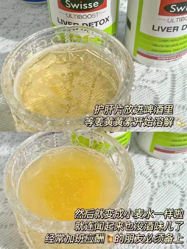 88vip94💵！天猫国际Swisse奶/蓟草片护肝片120粒)eygqdvUbT1k)/ AC01 CZ11//天天熬夜喝酒 可以吃这个护肝女人吃，疏肝养颜，不长斑~应酬多的爷们 一定要保护肝哦