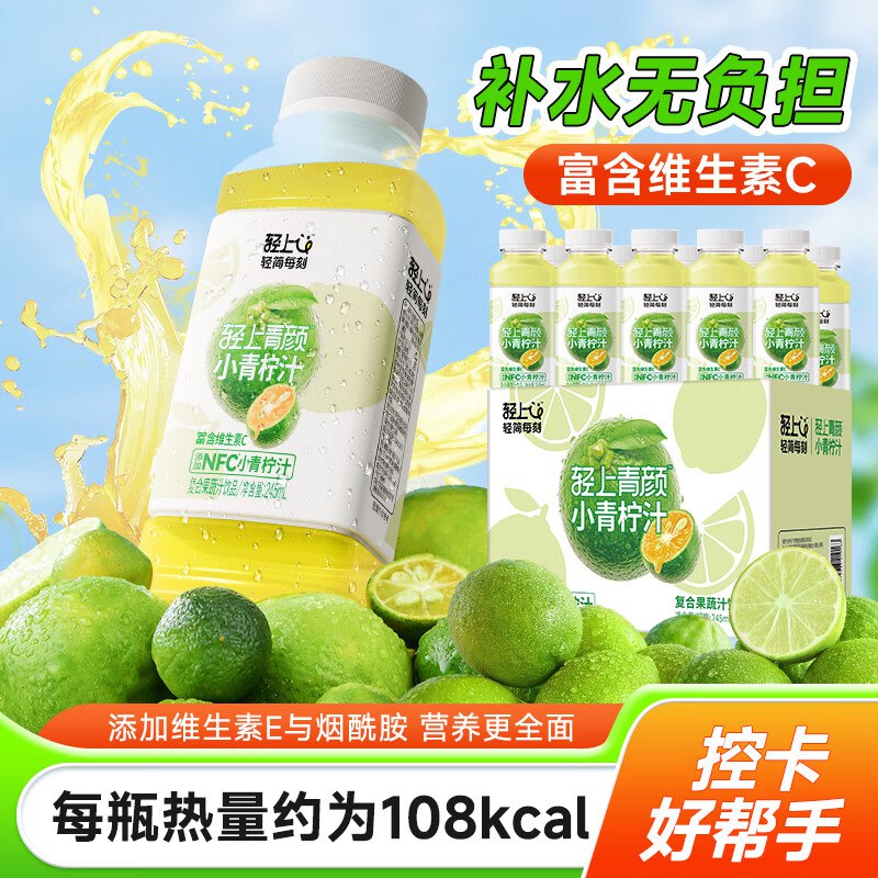 先领29-10补贴卷