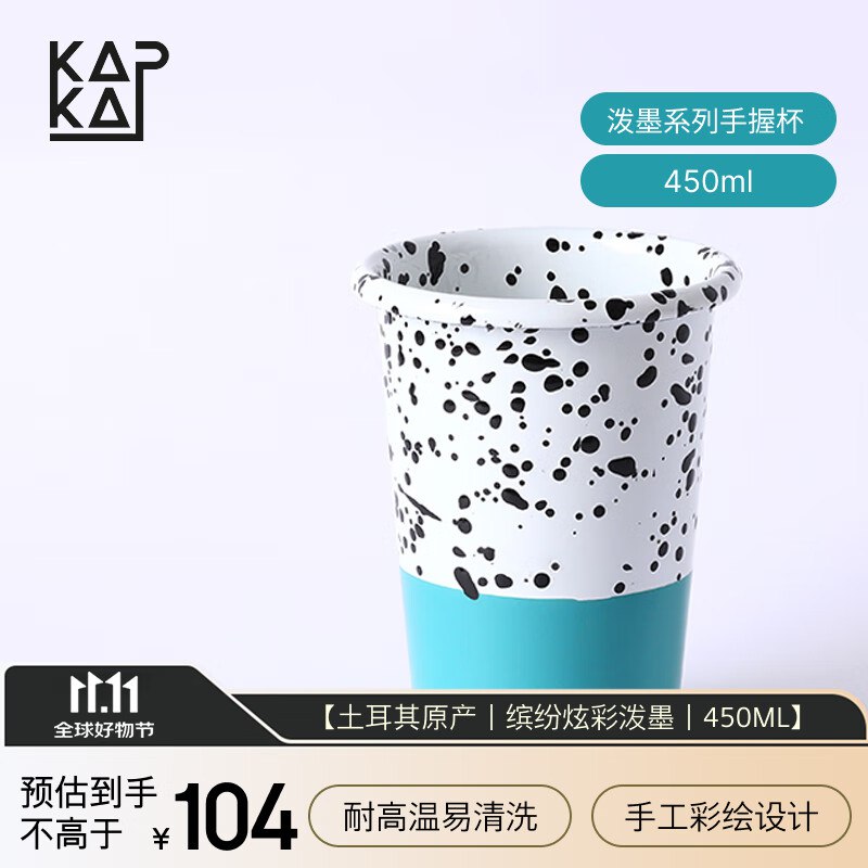 如有厨具5折膨胀卷，5折奍