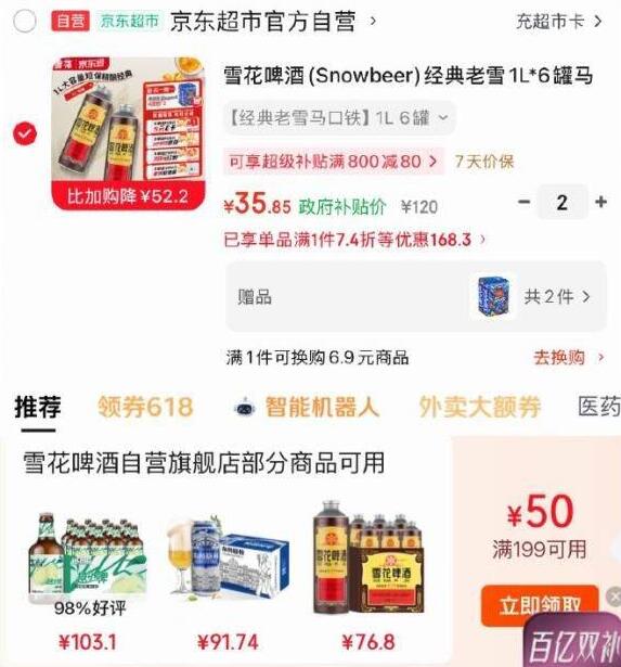 每日红包 www.fanli.me