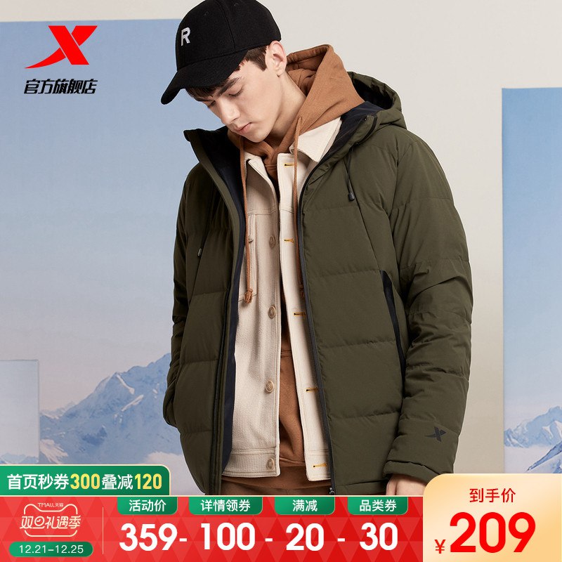 0点就结束了，特步旗舰店新款鸭绒羽绒服，多款可选标题下领300-30券，169元(c674crVNNmC)/